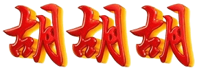 logo DEWAGACOR